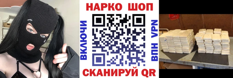 Как найти закладки Димитровград ГАШИШ  АМФ  МЕФ 