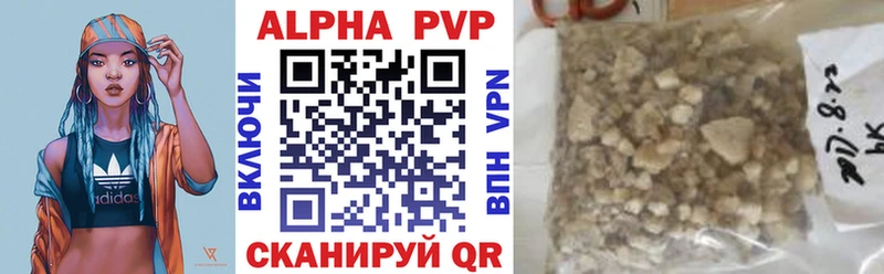 A-PVP СК  цена   kraken зеркало  Димитровград 