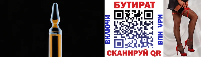 hydra сайт  маркетплейс какой сайт  Бутират BDO  закладка  Димитровград 