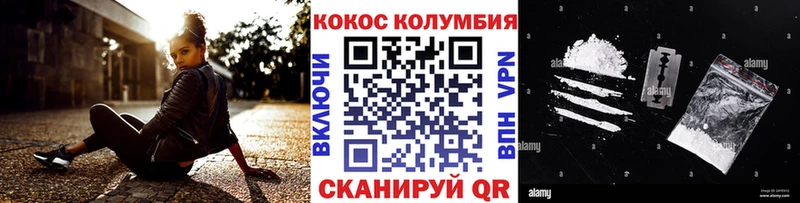 мега ТОР  Димитровград  КОКАИН FishScale 