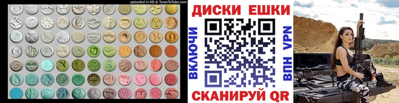 Ecstasy 250 мг  Димитровград 
