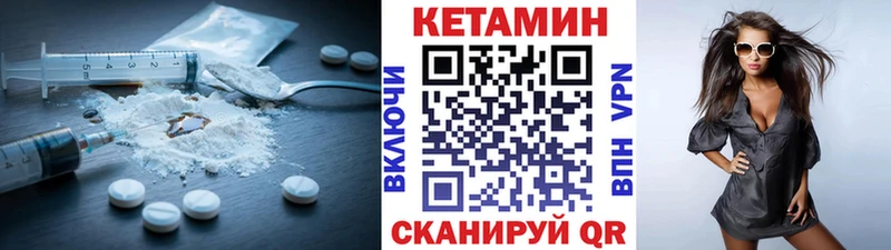 КЕТАМИН VHQ  блэк спрут ONION  Димитровград  мориарти состав  наркота 
