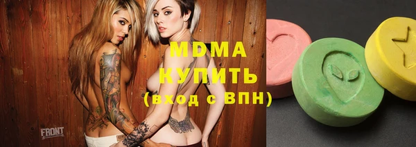 стаф Верея
