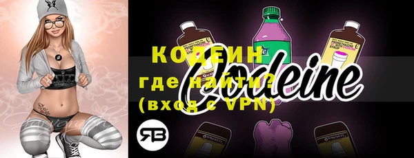 jwh Бронницы