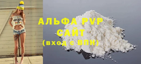 шишки Верхнеуральск