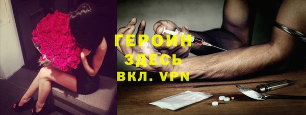 стаф Верея