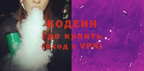 кокаин перу Верхний Тагил