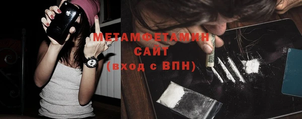 соль ск Волоколамск