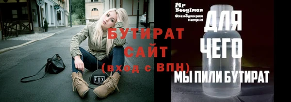 шишки Верхнеуральск