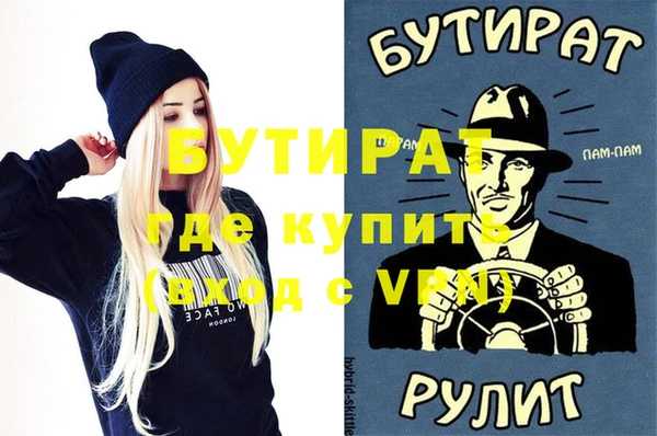 шишки Верхнеуральск