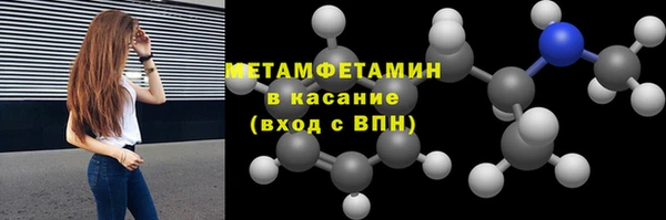 амфетамин Сафоново