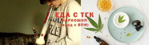 шишки Верхнеуральск