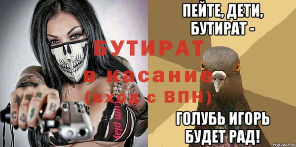 стаф Верея