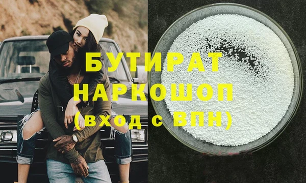 винт Волосово