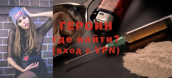 дурь Саяногорск