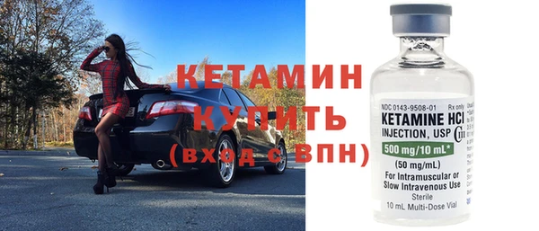стаф Верея
