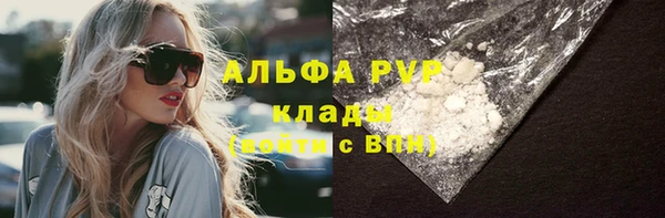 кокаин перу Верхний Тагил