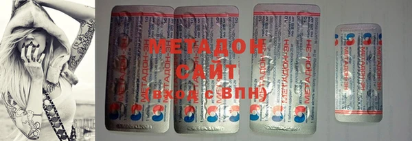 амфетамин Сафоново