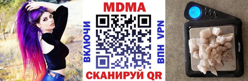 площадка состав  что такое   Димитровград  MDMA молли 