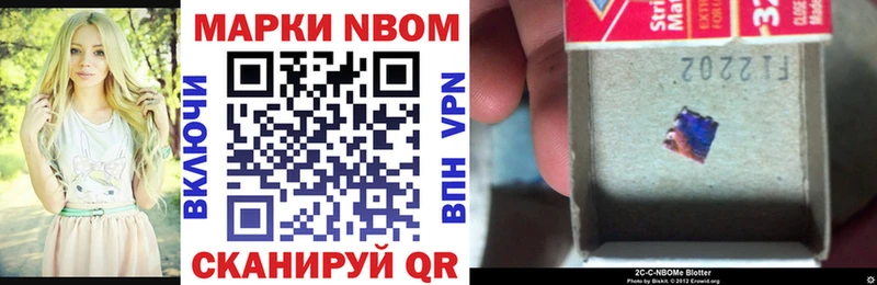 Марки N-bome 1,8мг  hydra как зайти  Димитровград 